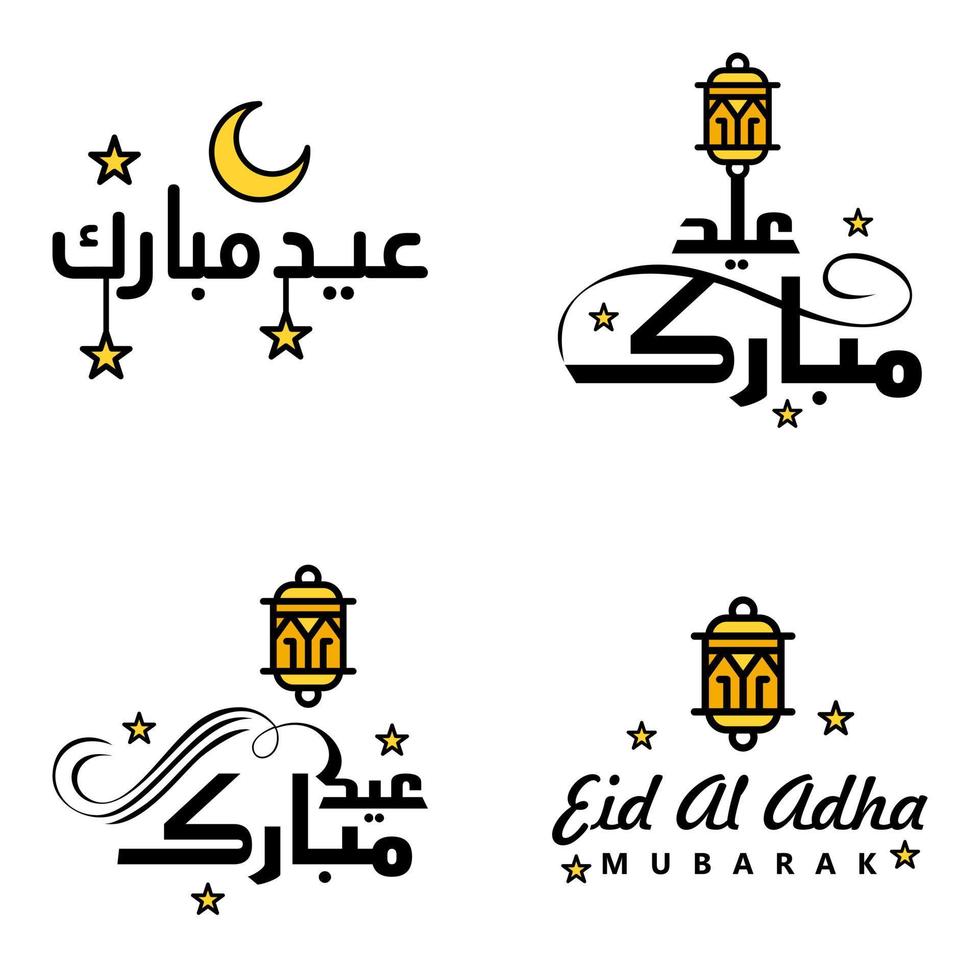 pacote de 4 vetores decorativos de ornamentos de caligrafia árabe de eid saudação ramadã saudação festival muçulmano