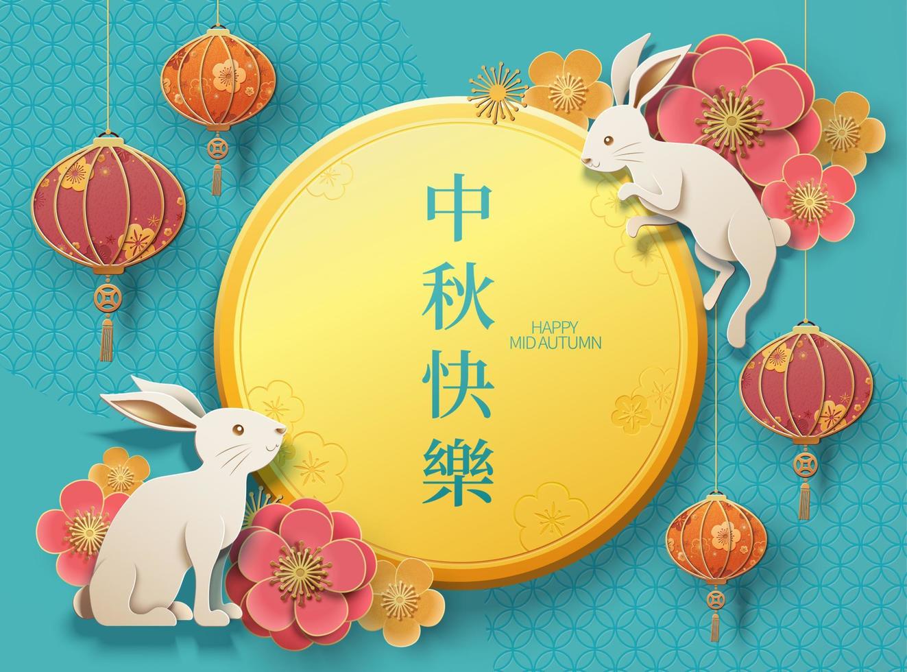design do festival do meio do outono com coelhos de arte em papel e lua cheia em fundo azul claro, festival da lua feliz escrito em palavras chinesas vetor