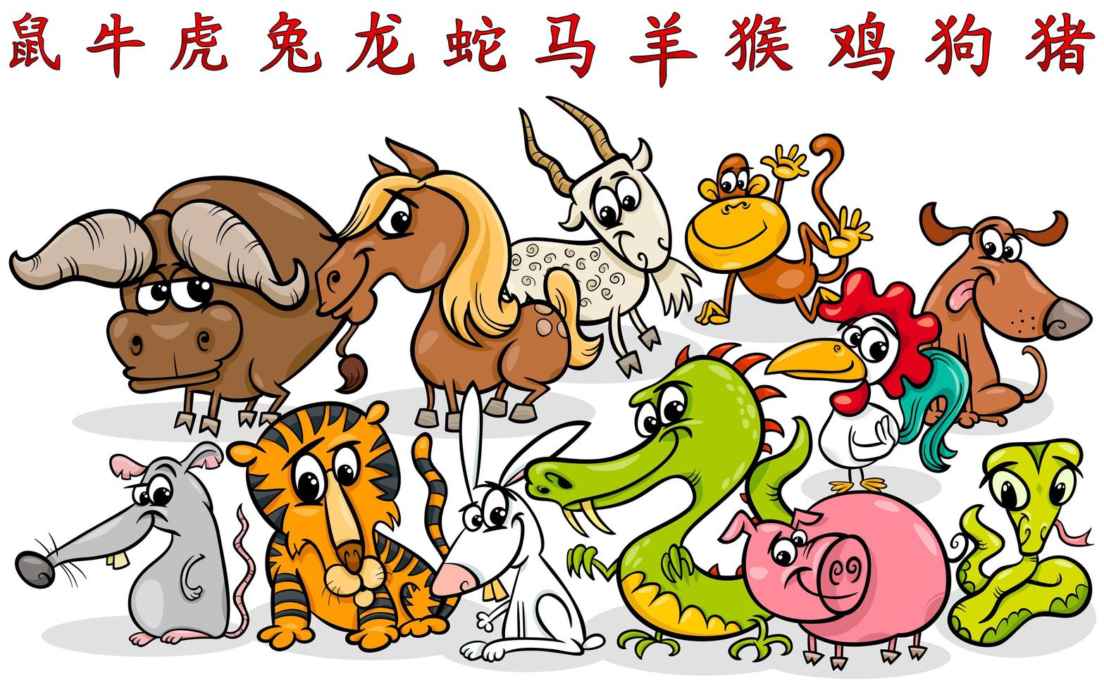 coleção de signos do horóscopo do zodíaco chinês dos desenhos animados vetor