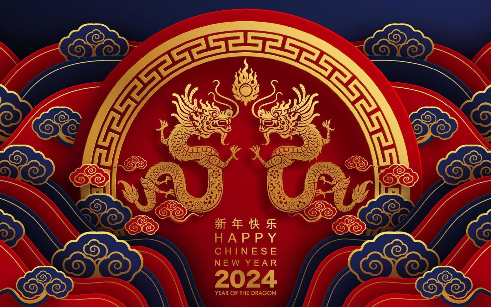 feliz ano novo chinês 2024 ano do dragão zodíaco vetor