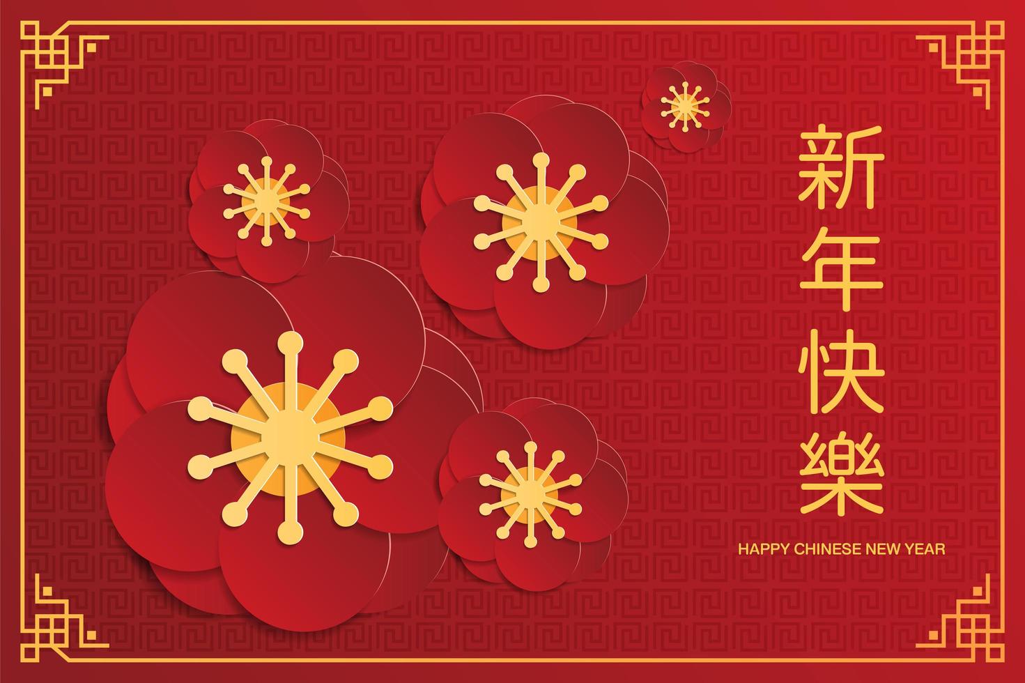 cartão de felicitações de ano novo chinês com flor de cerejeira vetor
