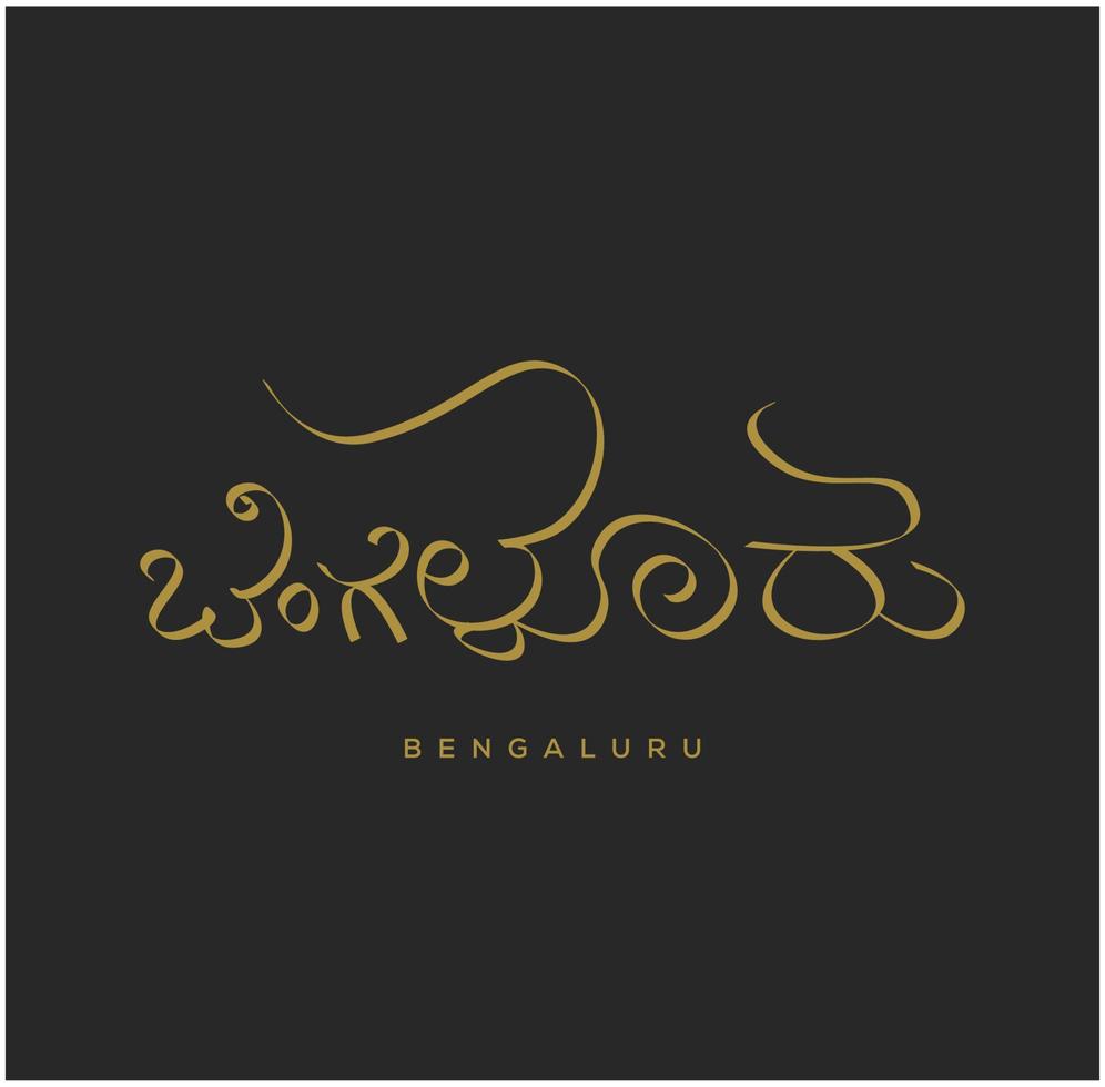 Bengaluru escrito em caligrafia kannada. letras de Bengaluru. vetor