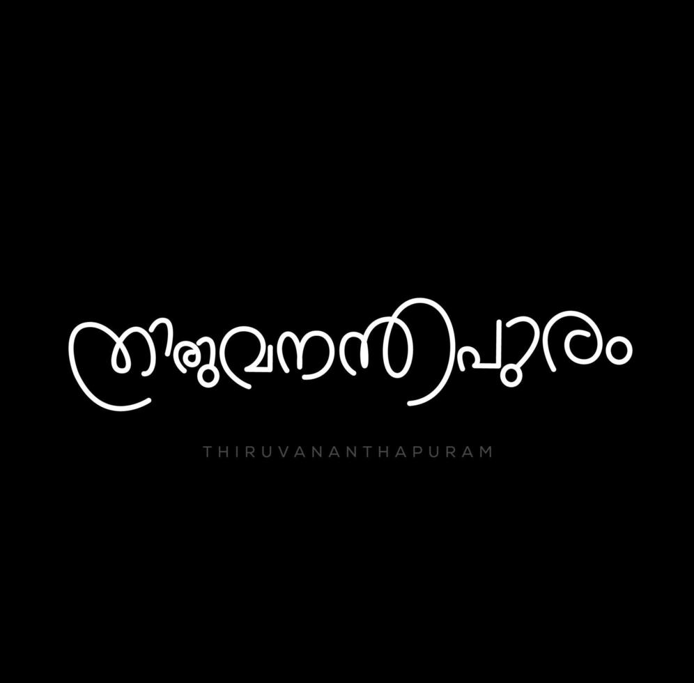 nome da cidade de thiruvananthapuram escrito em caligrafia malayalam. thiruvananthapuram escrito em letras malayalam. vetor