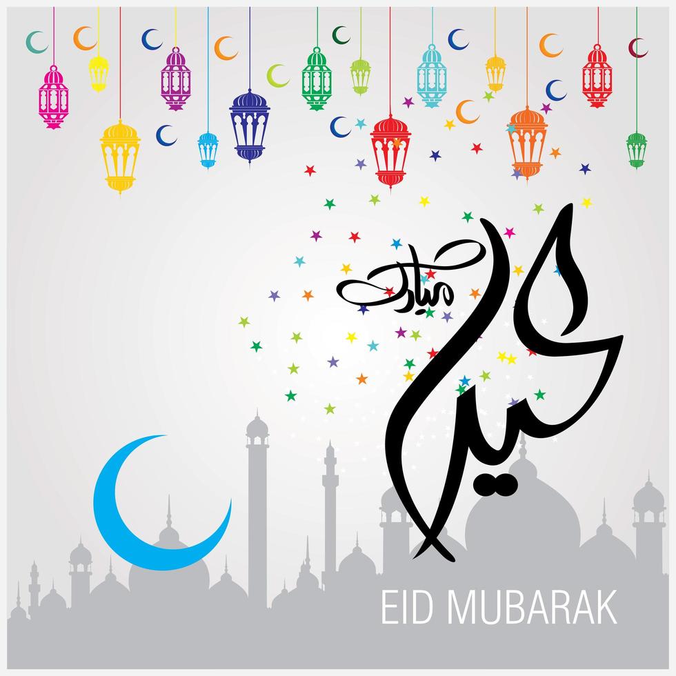 celebração islâmica eid mubarak vetor