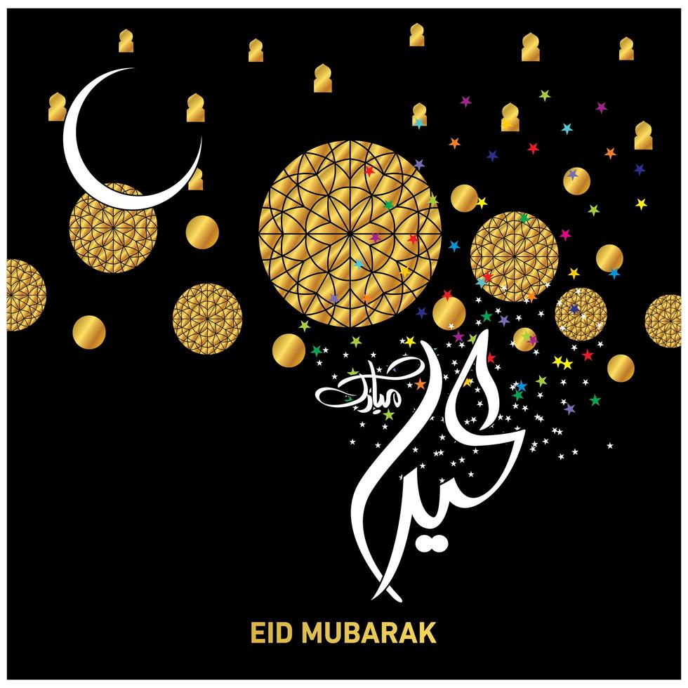 celebração islâmica eid mubarak vetor