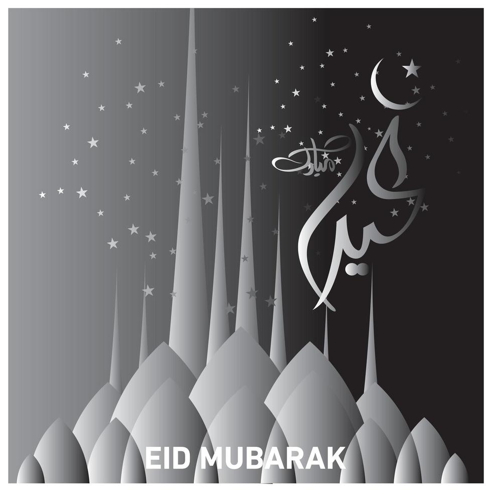 celebração islâmica eid mubarak vetor