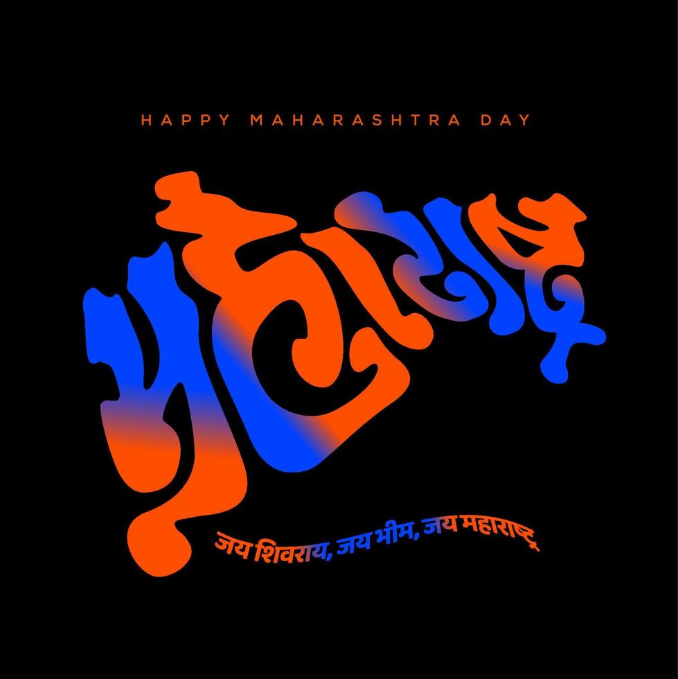 feliz Maharashtra dia com Maharashtra mapa marathi tipografia. Jai bhim, Jai Shivaji, Jai maharashtra. vetor