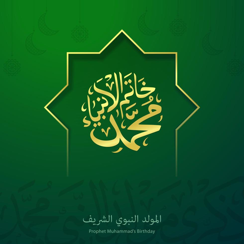 mawlid nabi muhammad cartão com caligrafia árabe e mandala islâmica. aniversário do profeta Maomé. vetor