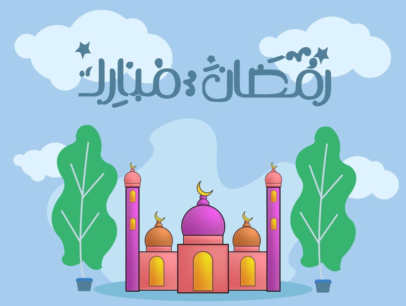 ilustração de fundo fofo ramadan kareem vetor