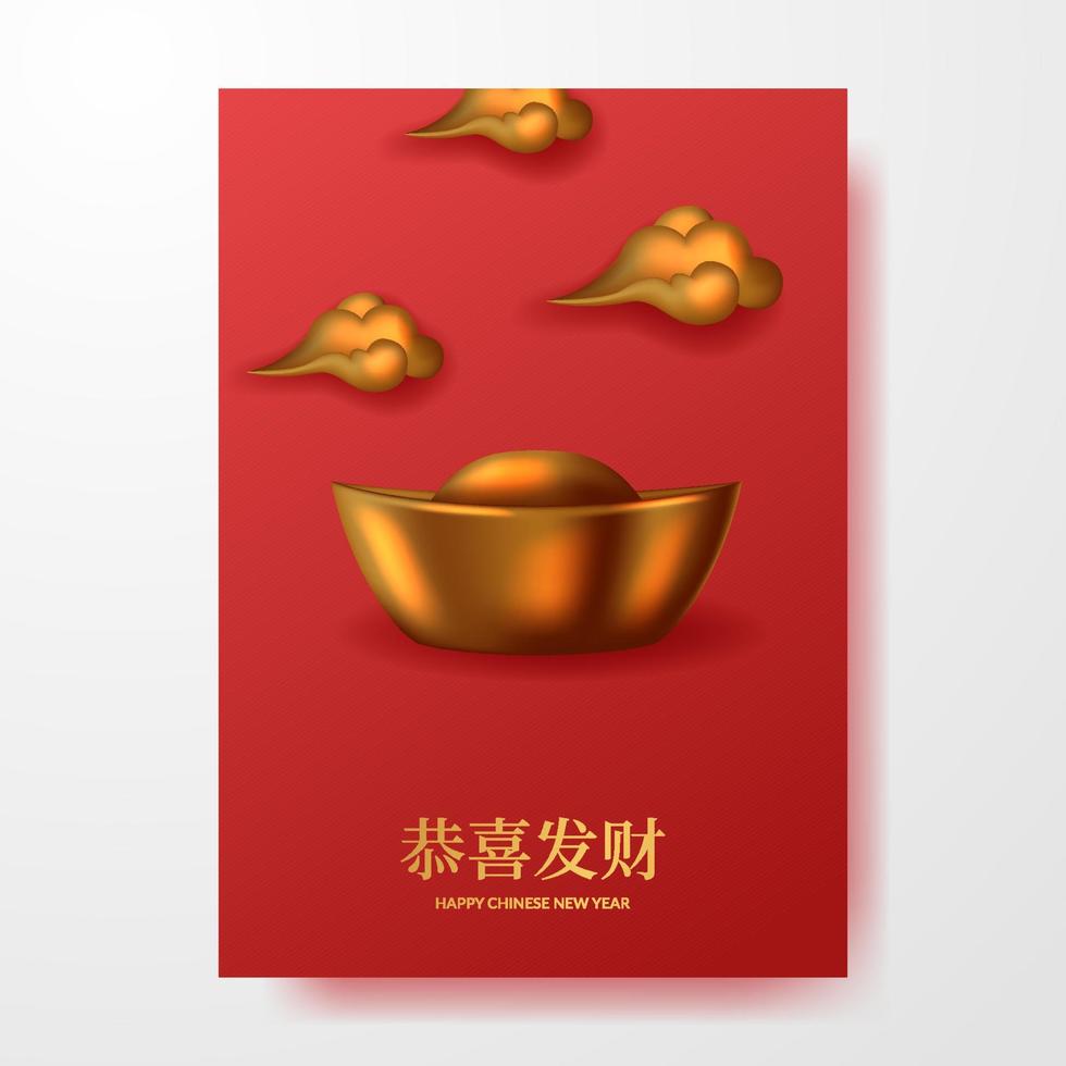 chinês dourado lingote yuan bao para chinês Novo ano poster celebração com vermelho fundo vetor