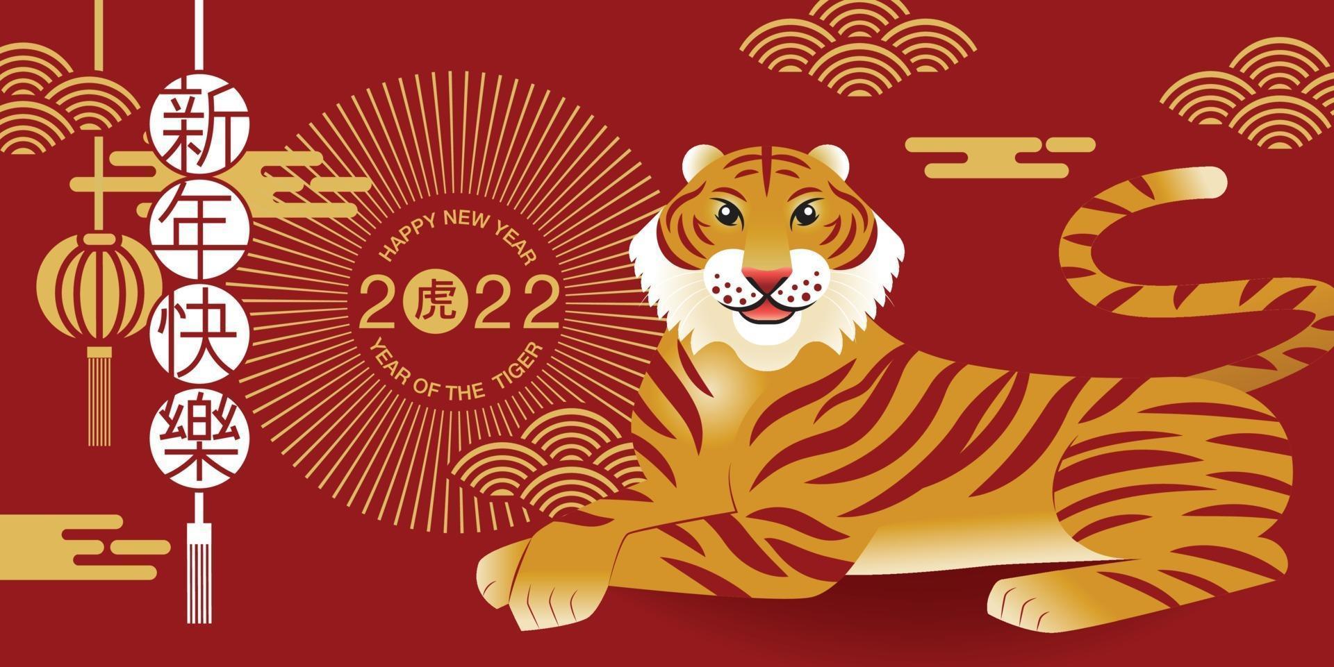 feliz ano novo, ano novo chinês, 2022, ano do tigre, personagem de desenho animado, tigre real, design plano vetor