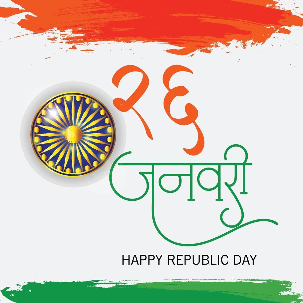 ilustração em vetor de um plano de fundo para 26 de janeiro gantantra diwas caligrafia do dia da república feliz em hindi.