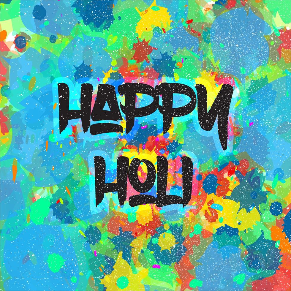 feliz festival de holi vetor