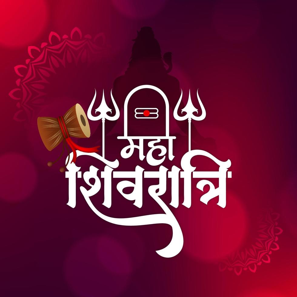 feliz maha Shivratri indiano religioso festival fundo vetor