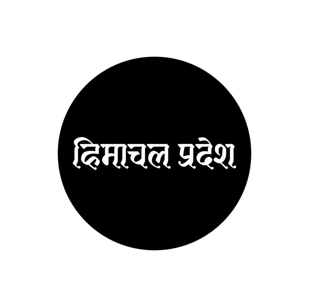 Himachal pradesh indiano Estado nome dentro hindi texto. Himachal pradesh tipografia. vetor