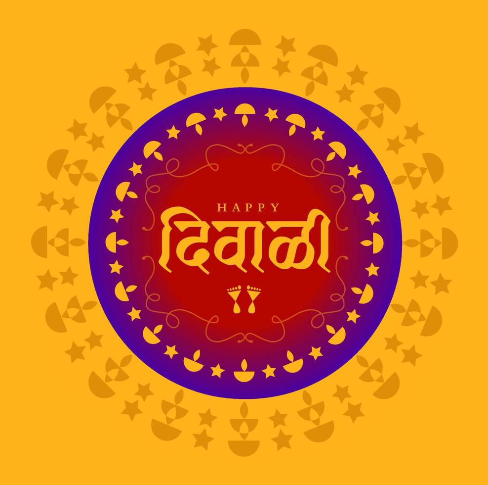 feliz diwali escrito dentro hindi com diya rangoli. vetor