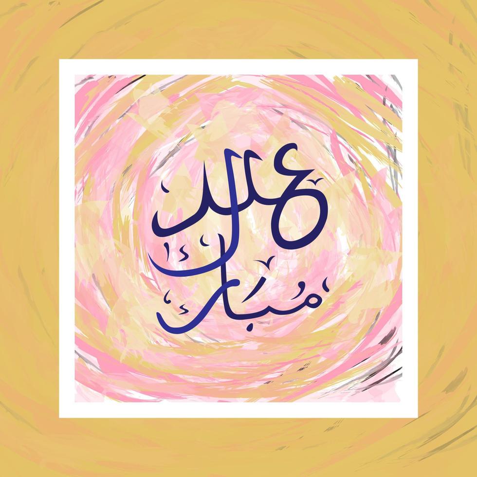 islâmico bandeira Projeto para comemoro eid com abstrato pintura escova vetor