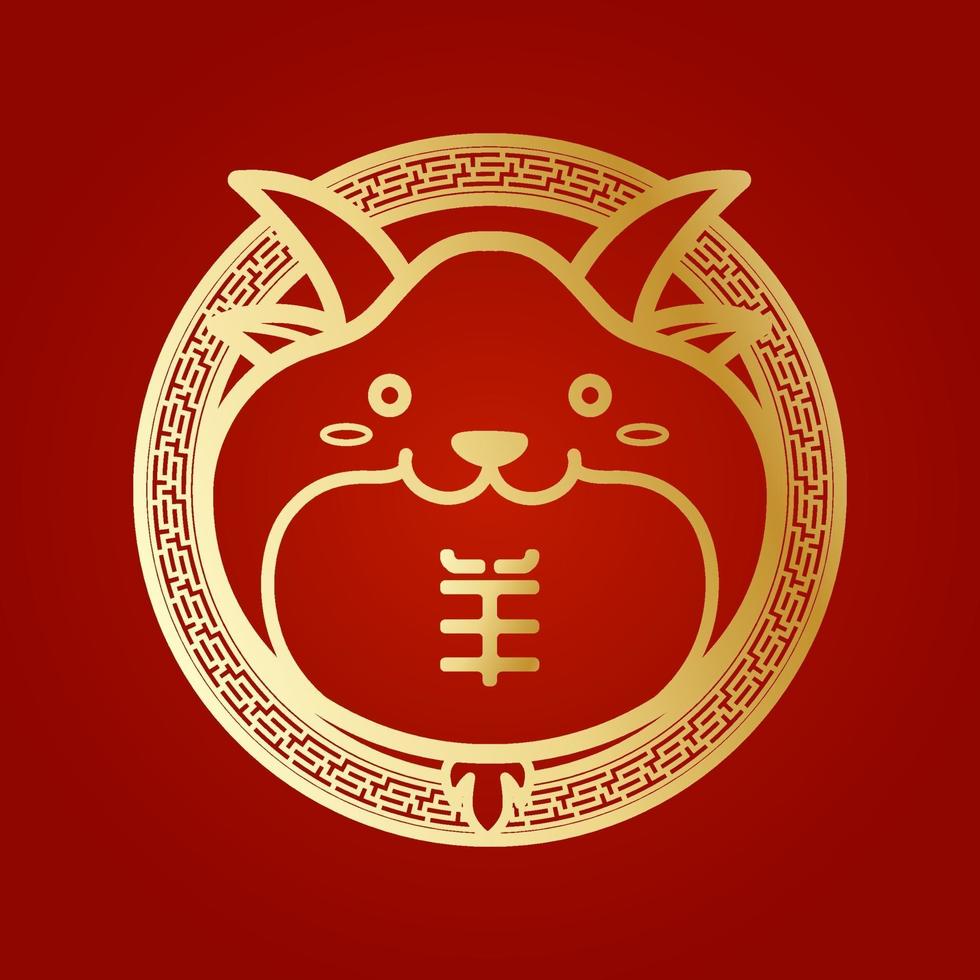 forma de cabra dourada fofa ou símbolo de acordo com o zodíaco chinês ou ano da cabra. vetor