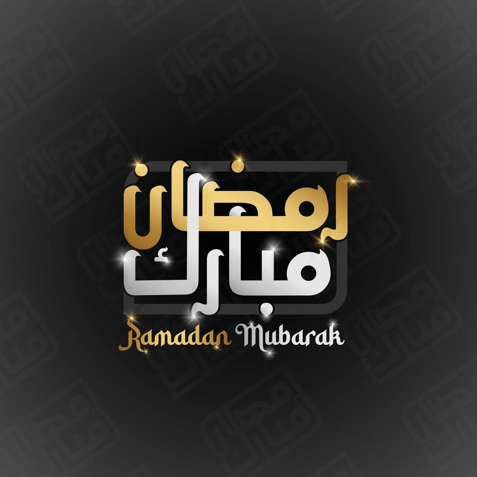 Ramadã Mubarak vetor árabe caligrafia cumprimento cartão, Ramadã estilo, Ramadã kareem. fundo vetor ilustração.