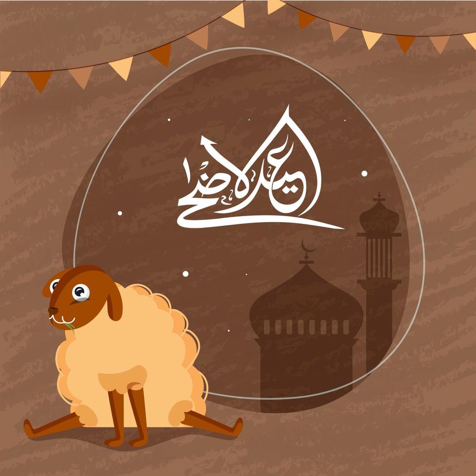 eid-al-adha caligrafia dentro árabe língua com desenho animado engraçado ovelha e estamenha bandeiras em Castanho grunge textura fundo. vetor