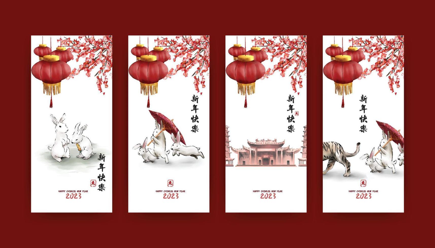 CNY 2023 ilustração chinês água cor estilo texto feliz Novo ano ano do Coelho vetor