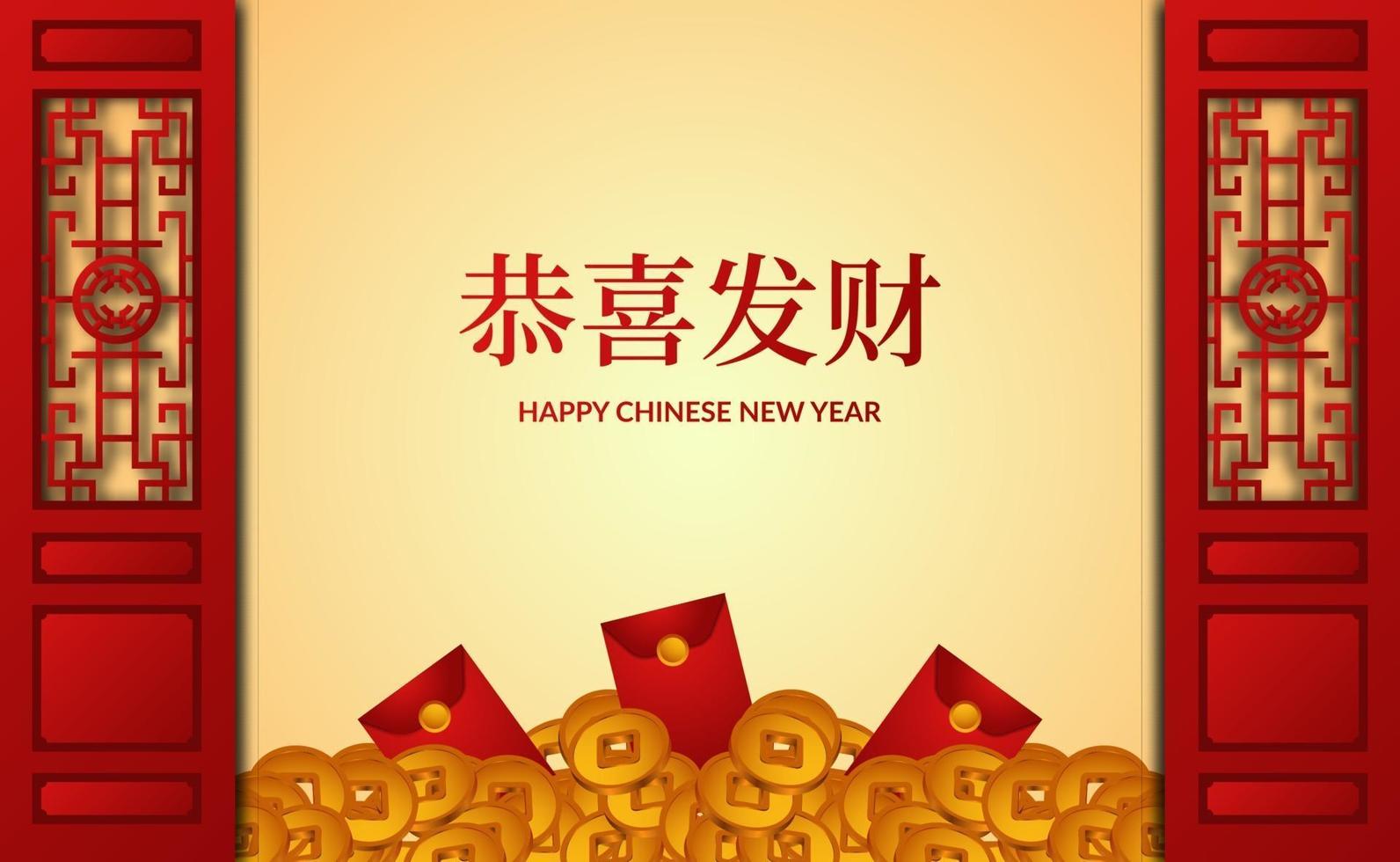 Feliz ano novo chinês, sorte da sorte com banner vermelho e dinheiro dourado com envelope vermelho vetor