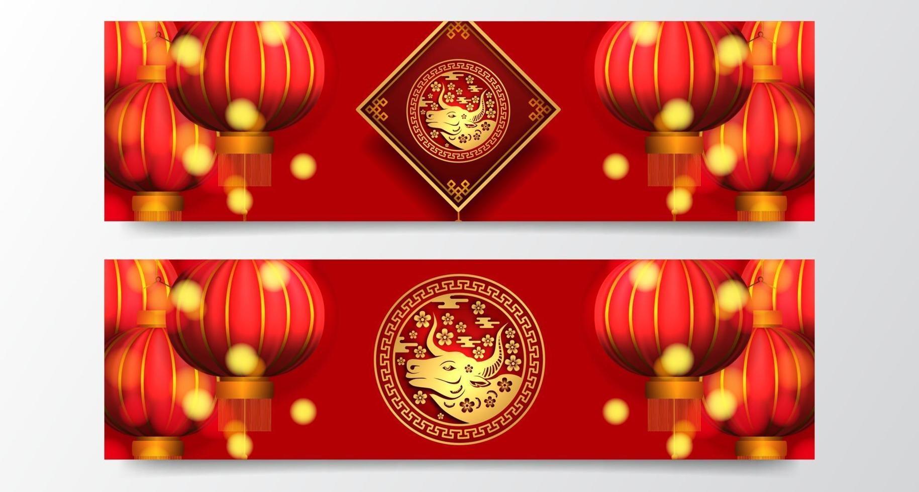 Feliz ano novo chinês, sorte da sorte com a bandeira vermelha vetor