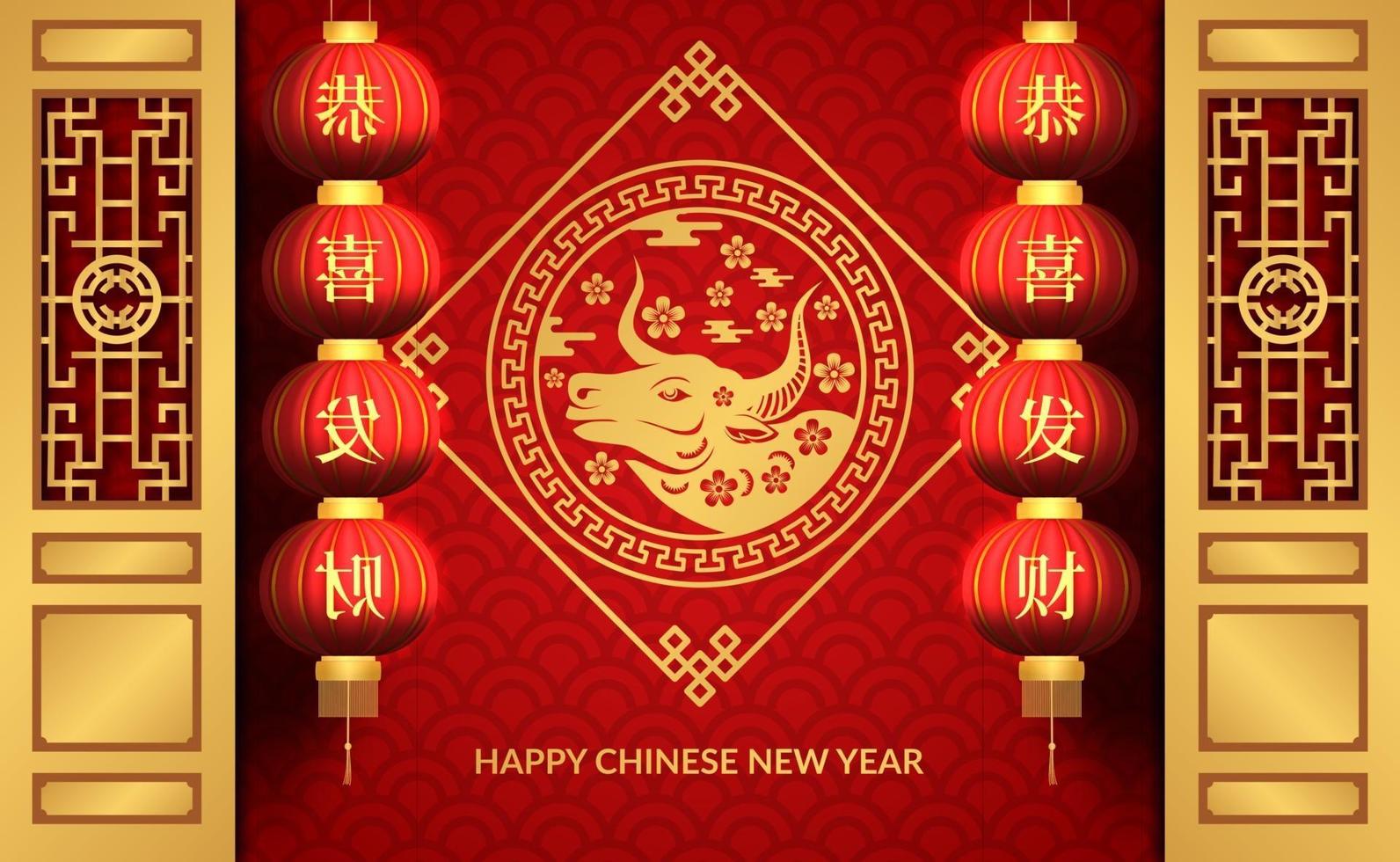 Feliz ano novo chinês, sorte da sorte com a bandeira vermelha vetor