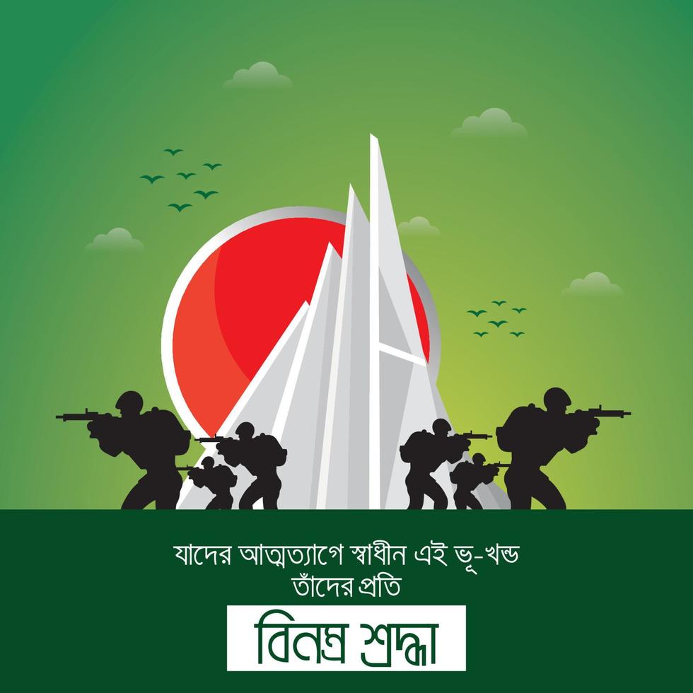 Dia 26 marcha Bangladesh independência dia poster Projeto com nacional dos mártires monumento vetor