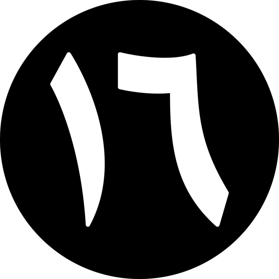árabe número dezesseis vetor ícone