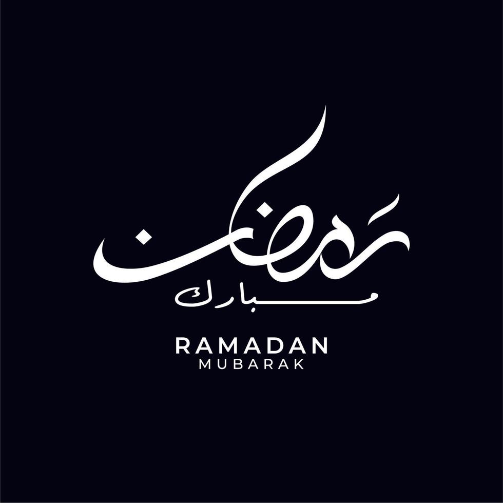 Ramadã Mubarak escrito dentro árabe lindo caligrafia vetor arte, melhor para usando Como cumprimento cartão