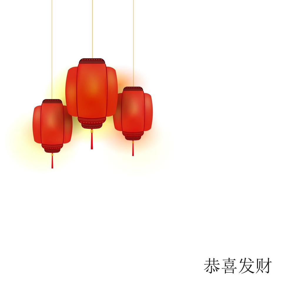 chinês luminária com branco fundo, brilhando luminária tradicional chinês social meios de comunicação cobrir Publicidades fundo vetor