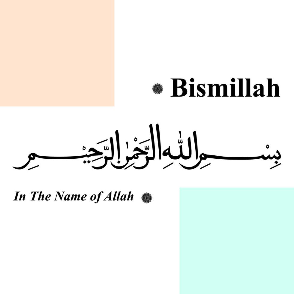 bismillah dentro árabe caligrafia vetor