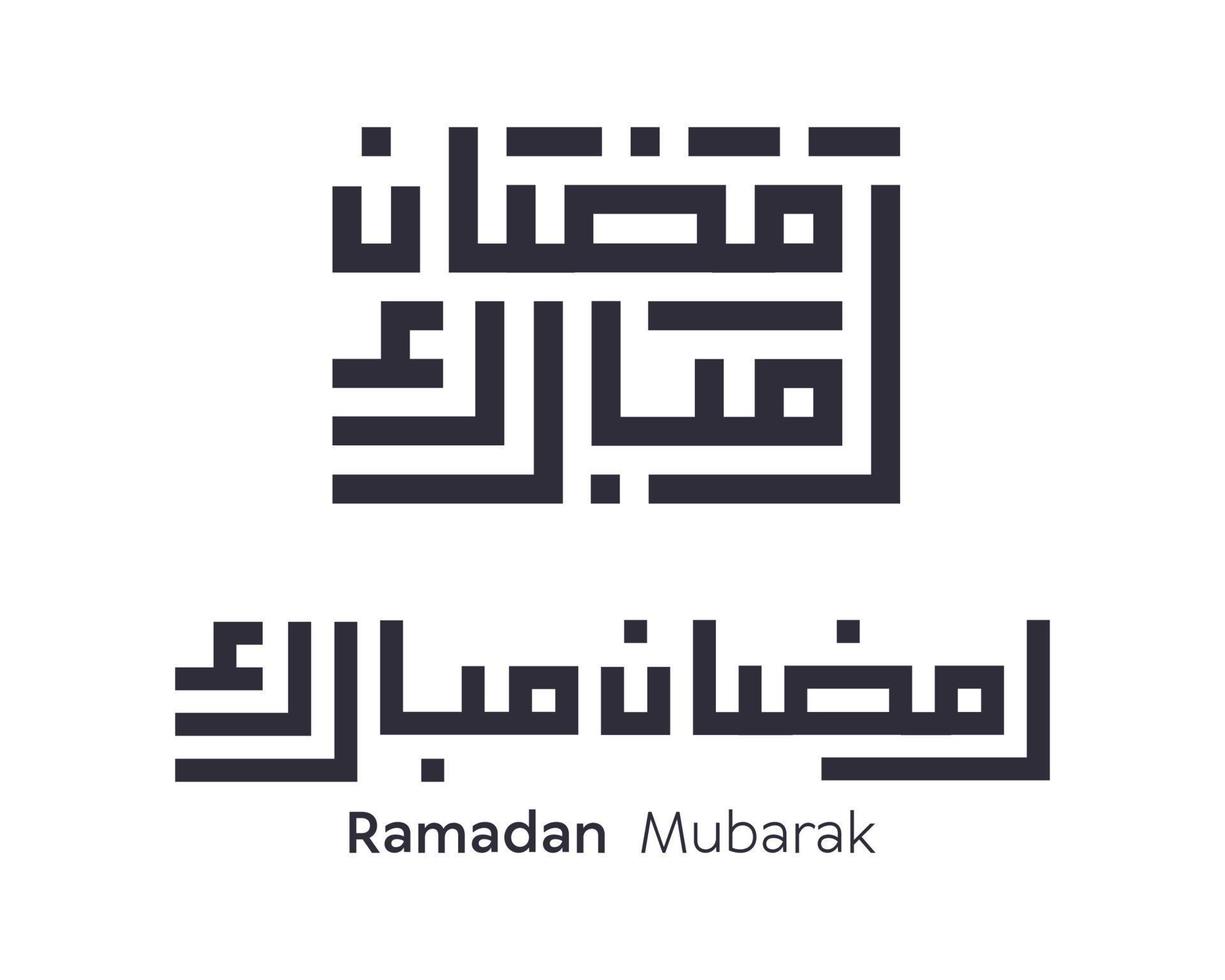 Ramadã Mubarak árabe caligrafia. Ramadã kareem cumprimento cartão. Ramadhan kareem. feliz Ramadã e piedosos Ramadã. mês do jejum para muçulmanos. vetor ilustração