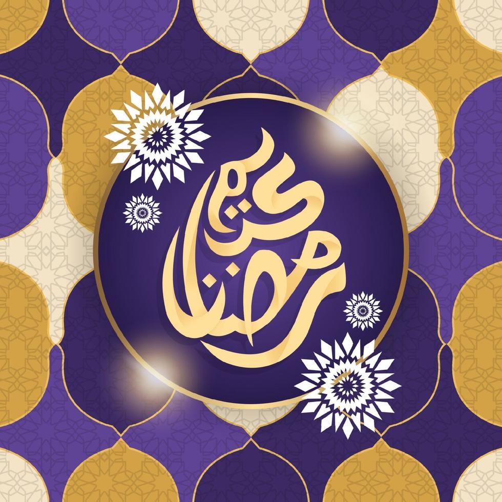 cartão Ramadan Kareem decorado com desenhos árabes vetor