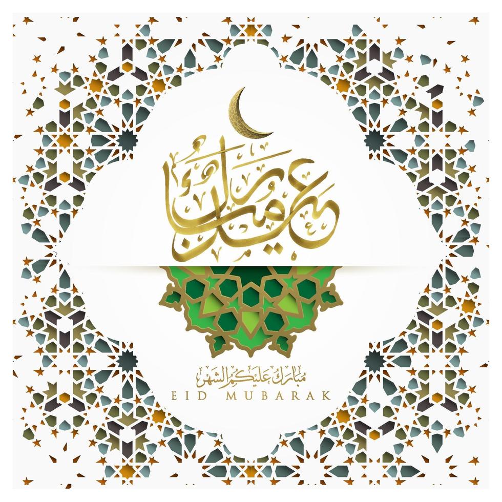 Cartão de saudação eid mubarak, desenho vetorial de padrão floral islâmico com caligrafia árabe vetor