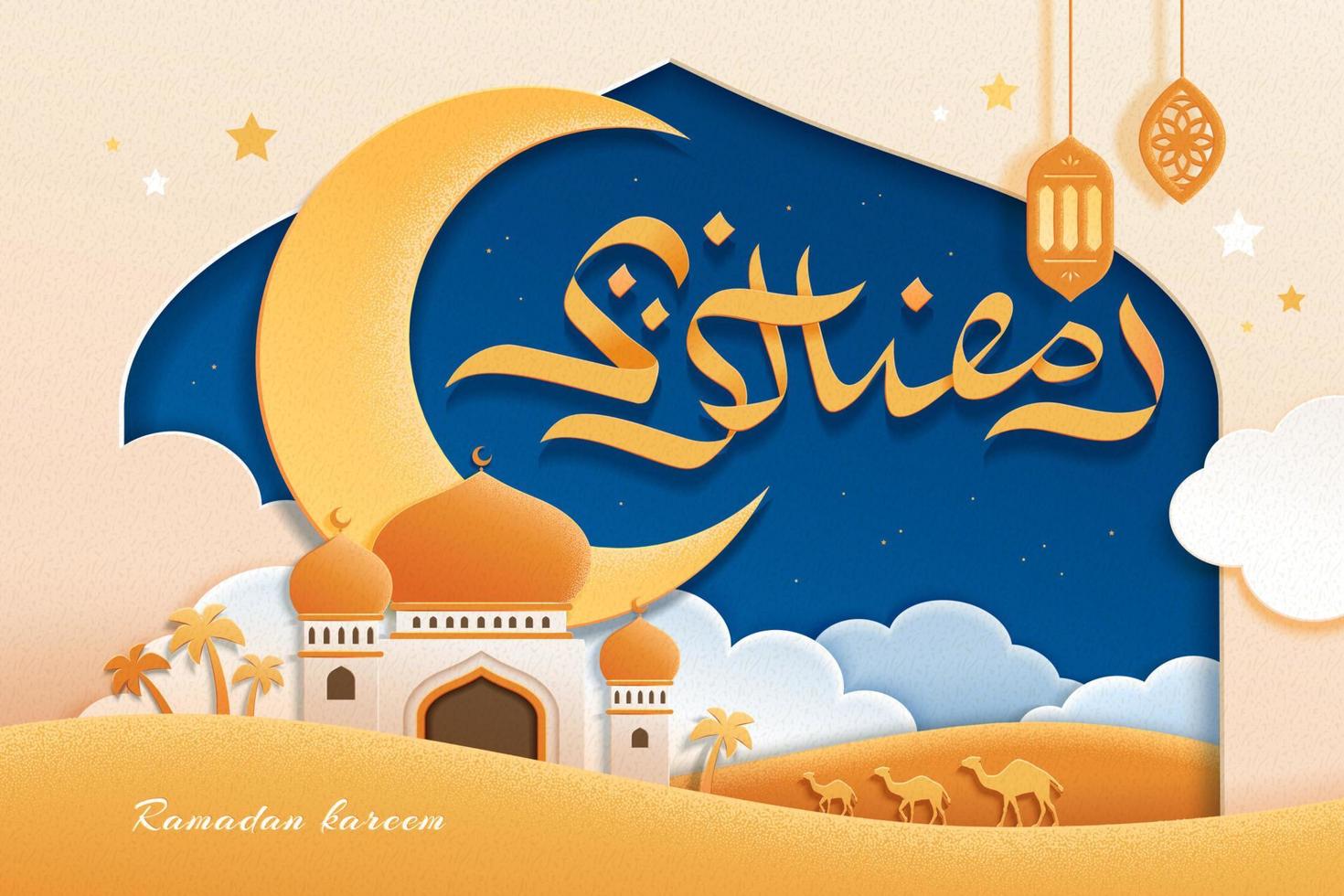 deserto panorama dentro mesquita cúpula silhueta. papel cortar estilo cartão modelo para islâmico feriado ou Ramadã tema. caligrafia tradução, eid Mubarak vetor