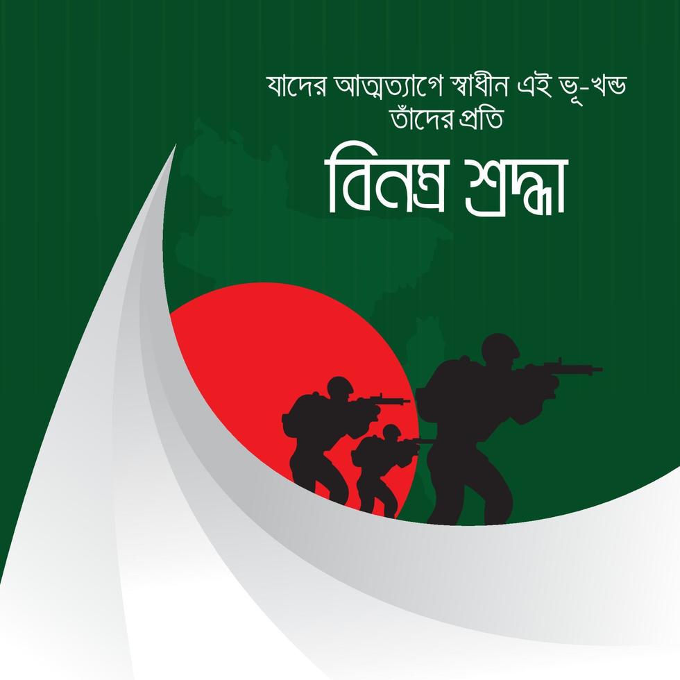 feliz Bangladesh independência dia marcha 26. nacional dos mártires memorial vetor Projeto ilustração