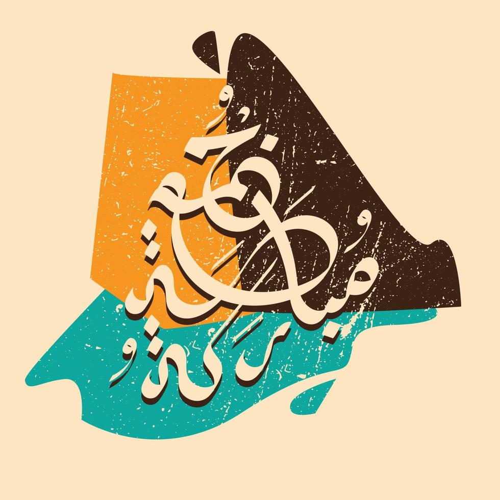 design de caligrafia árabe juma'a mubaraka. tipo de logotipo vintage para a sexta-feira santa. cartão de felicitações do fim de semana no mundo muçulmano, traduzido, que seja uma sexta-feira abençoada vetor