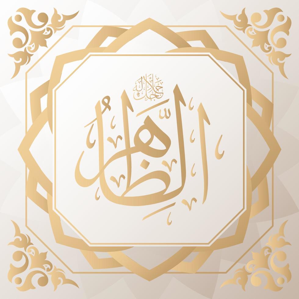 asmaul husna 99 nomes do Alá dourado vetor árabe caligrafia