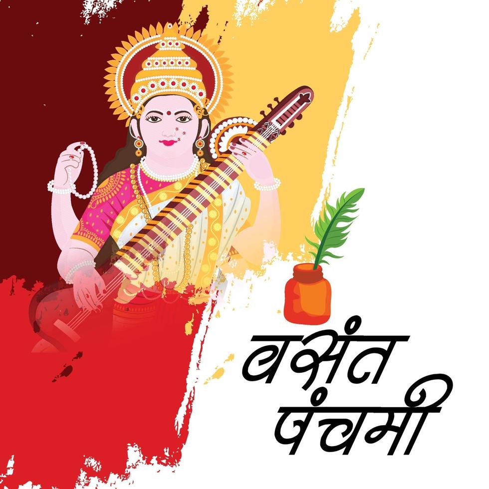 ilustração em vetor de um plano de fundo para a deusa saraswati para vasant panchami puja.