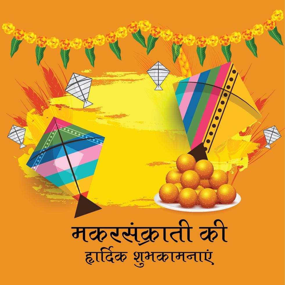 ilustração em vetor de um fundo para o tradicional festival indiano makar sankranti com pipas coloridas