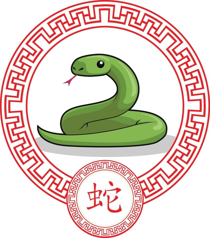 desenho vetorial de desenho vetorial de cobra serpente signo do zodíaco chinês vetor