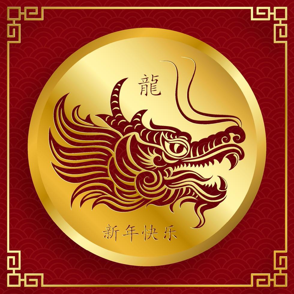 feliz ano novo chinês 2024 dragão signo do zodíaco vetor