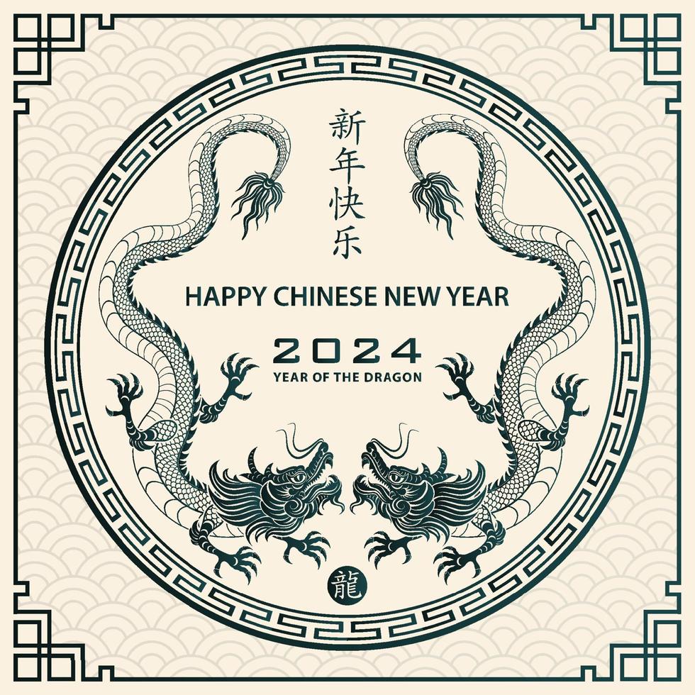 feliz ano novo chinês 2024 dragão signo do zodíaco vetor