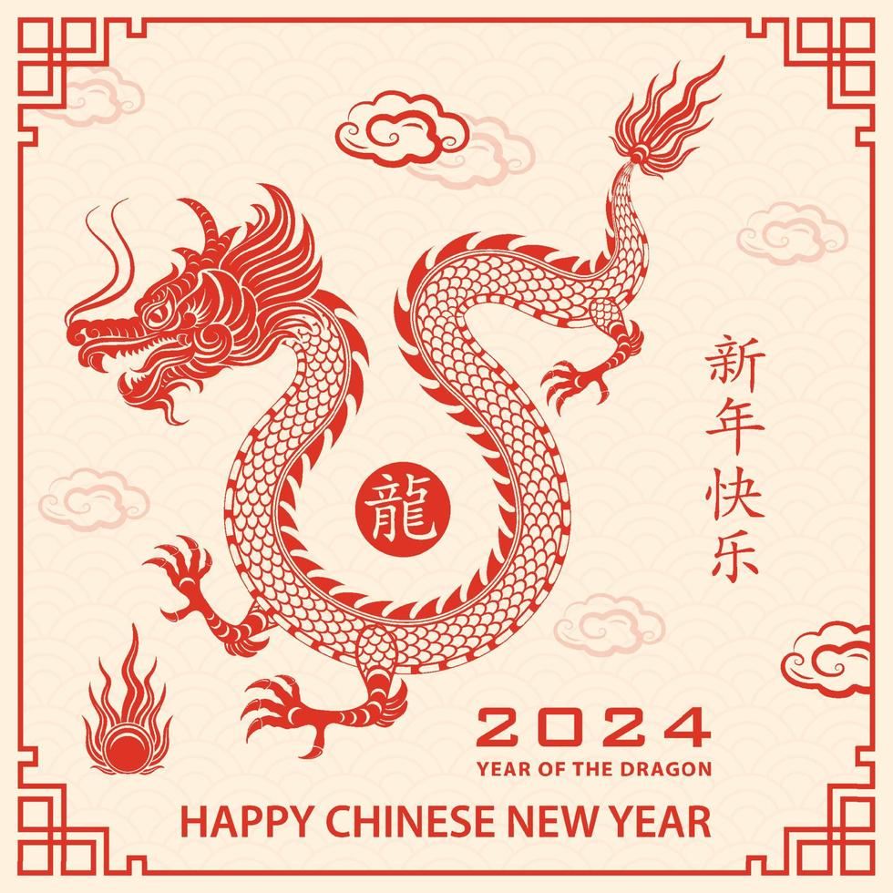 feliz ano novo chinês 2024 dragão signo do zodíaco vetor