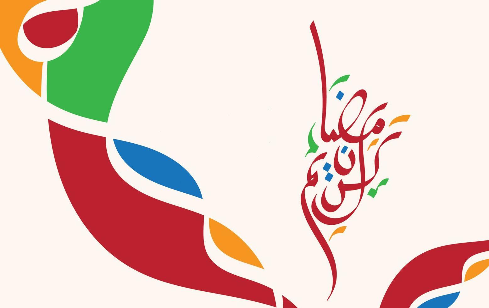 Ramadã kareem caligrafia colorida Projeto vetor