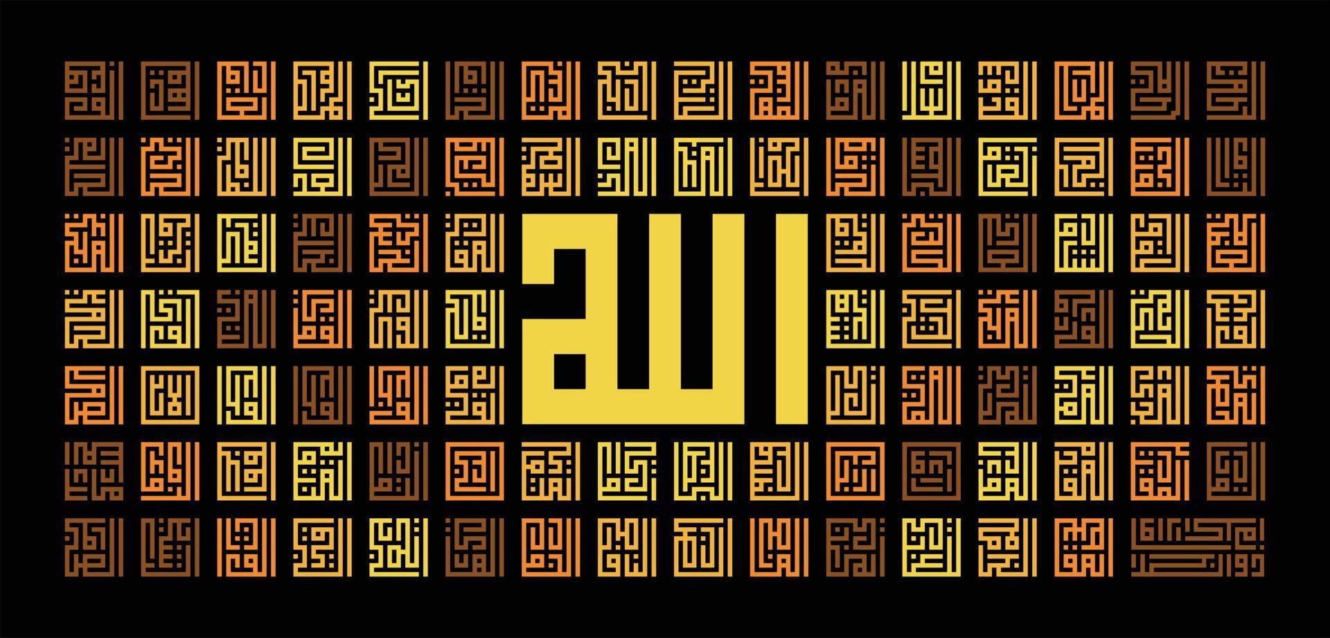 caligrafia árabe quadrada estilo kufi de asmaul husna '99 nomes af allah' na cor dourada. ótimo para decoração de parede, impressão de pôster, ícone, logotipo de instituição islâmica ou site islâmico. vetor