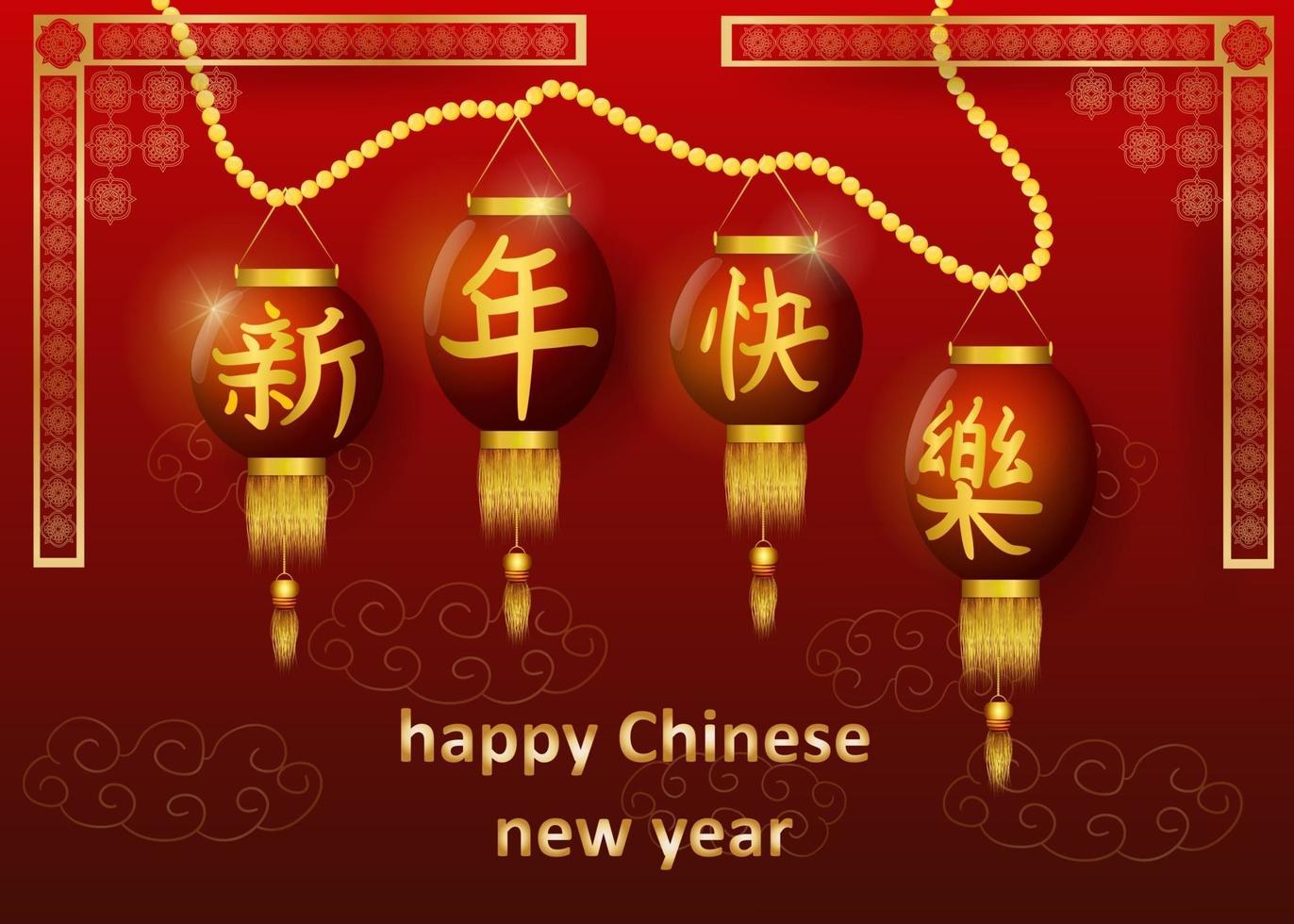 design de cartão de felicitações de ano novo chinês vetor