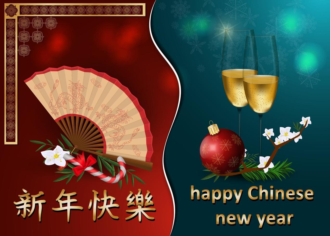 design de cartão de felicitações de ano novo chinês e europeu vetor
